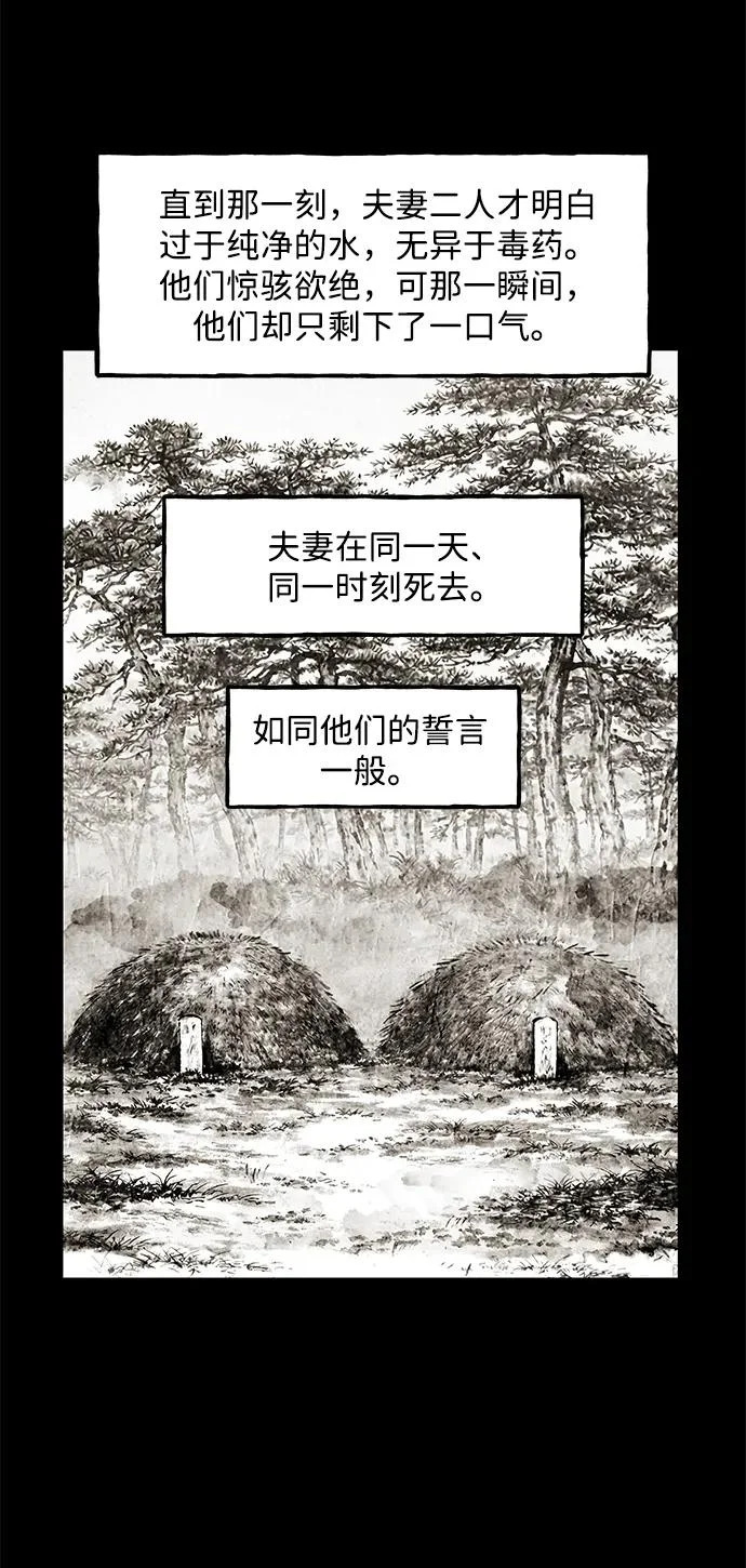 [第243] Gentle Madness（3） 第5页