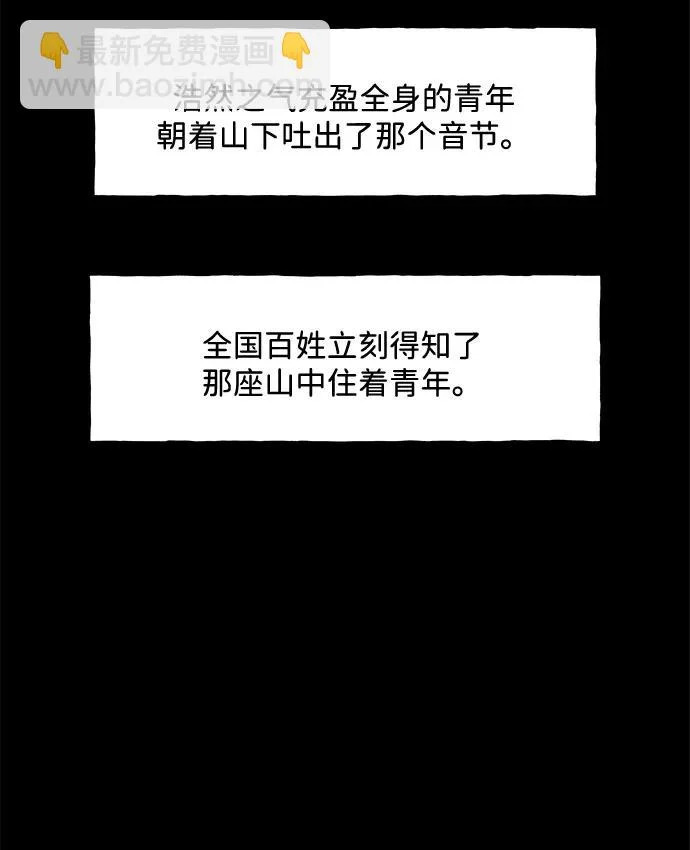 [第243] Gentle Madness（3） 第9页