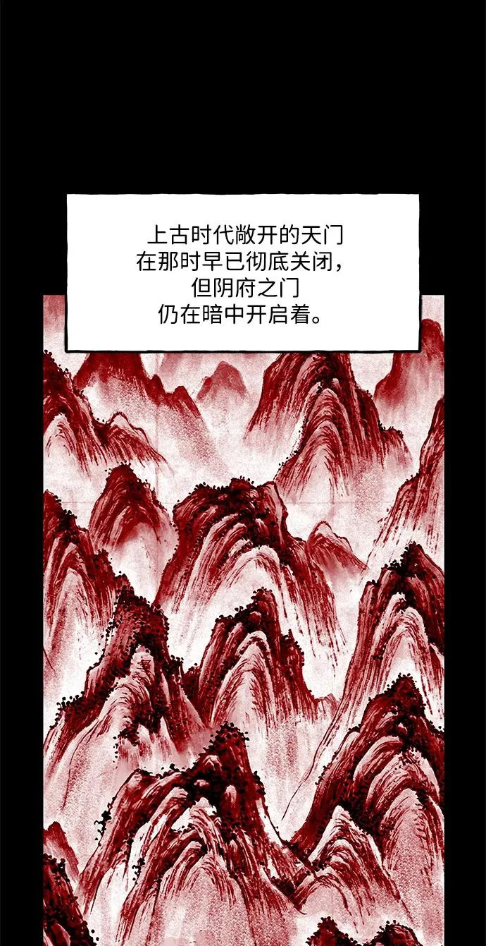 [第243] Gentle Madness（3） 第22页