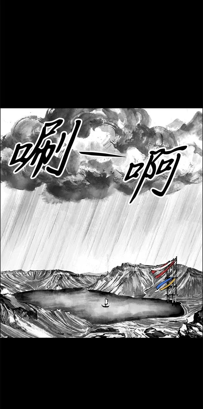 [第243] Gentle Madness（3） 第24页