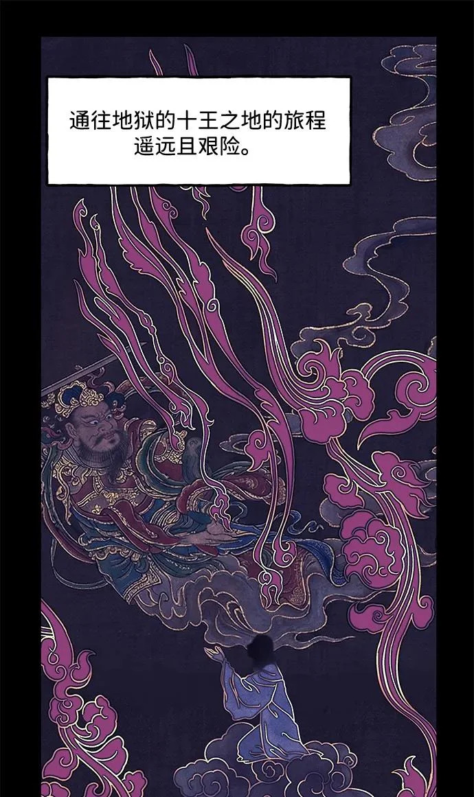 [第243] Gentle Madness（3） 第26页