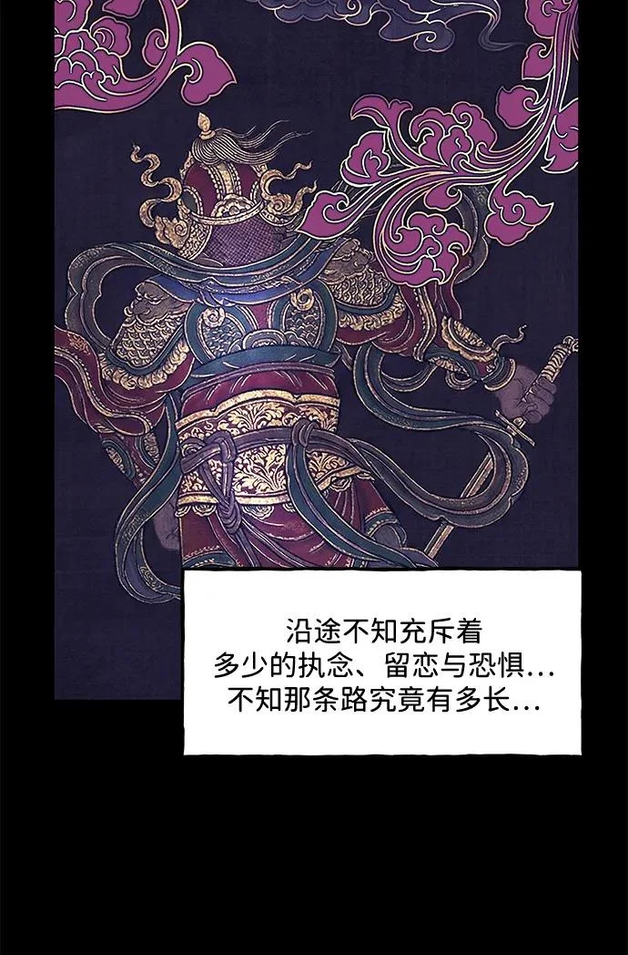 [第243] Gentle Madness（3） 第27页