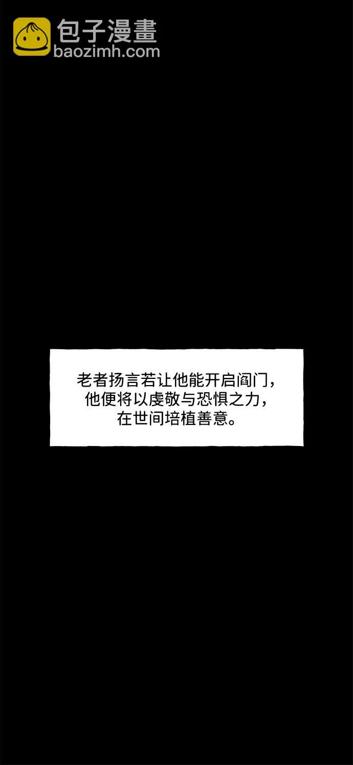[第243] Gentle Madness（3） 第31页
