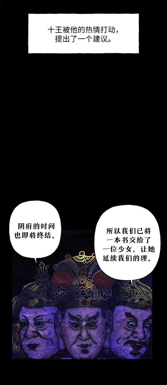 [第243] Gentle Madness（3） 第32页