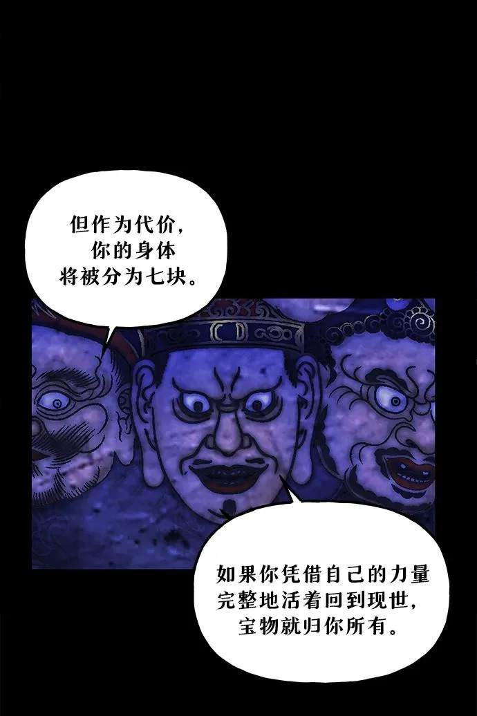 [第243] Gentle Madness（3） 第34页