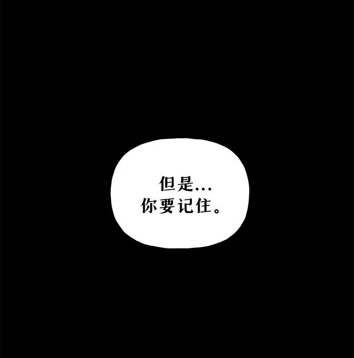 [第243] Gentle Madness（3） 第35页