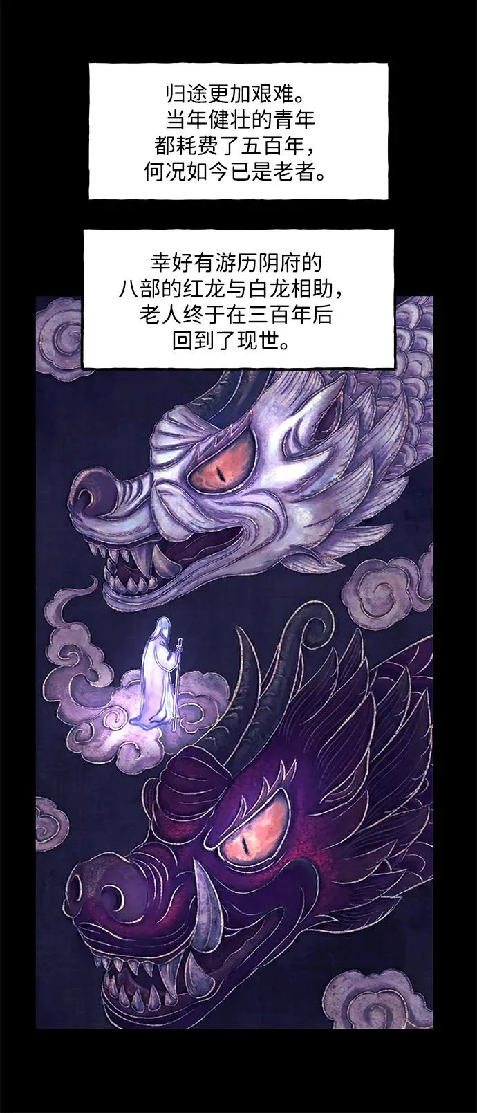 [第243] Gentle Madness（3） 第38页