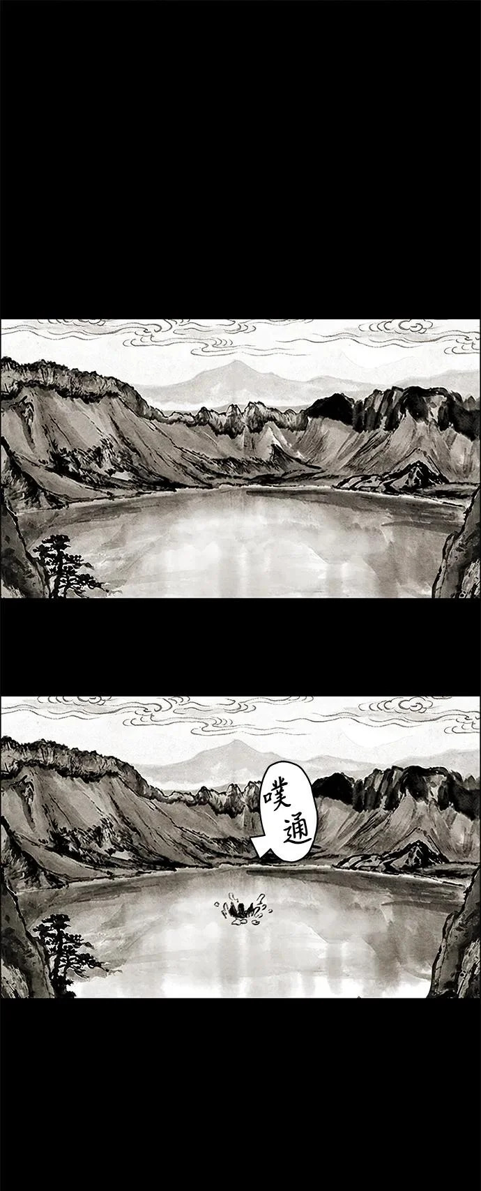 [第243] Gentle Madness（3） 第39页