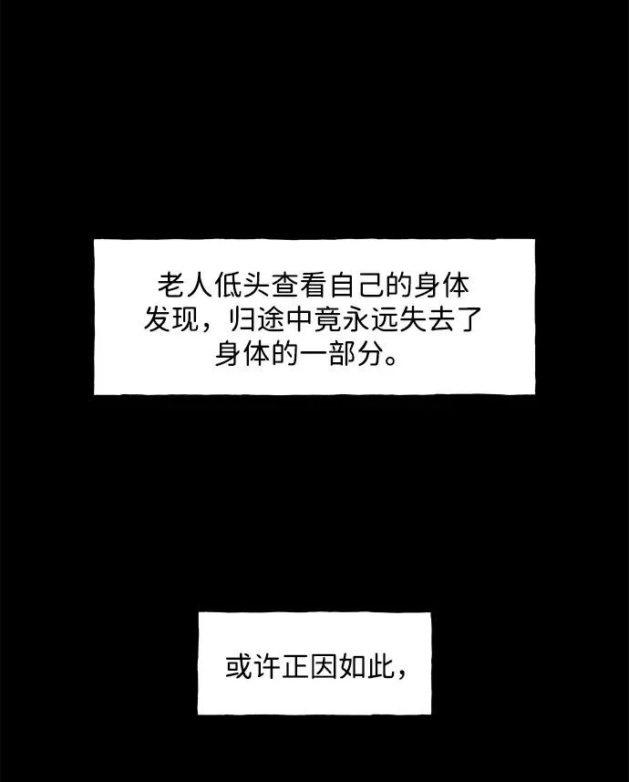 [第243] Gentle Madness（3） 第41页