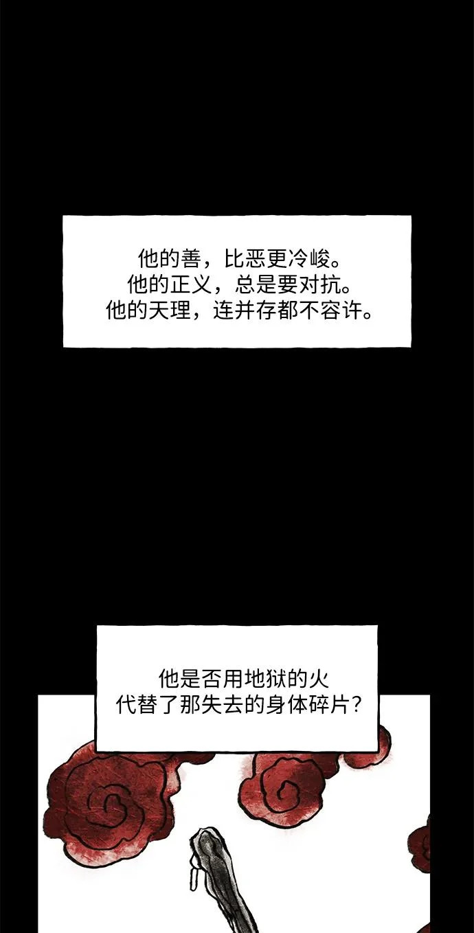 [第243] Gentle Madness（3） 第42页