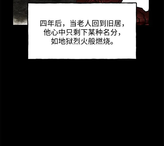 [第243] Gentle Madness（3） 第44页