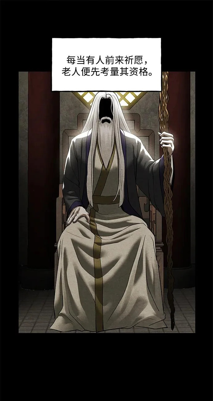 [第243] Gentle Madness（3） 第45页