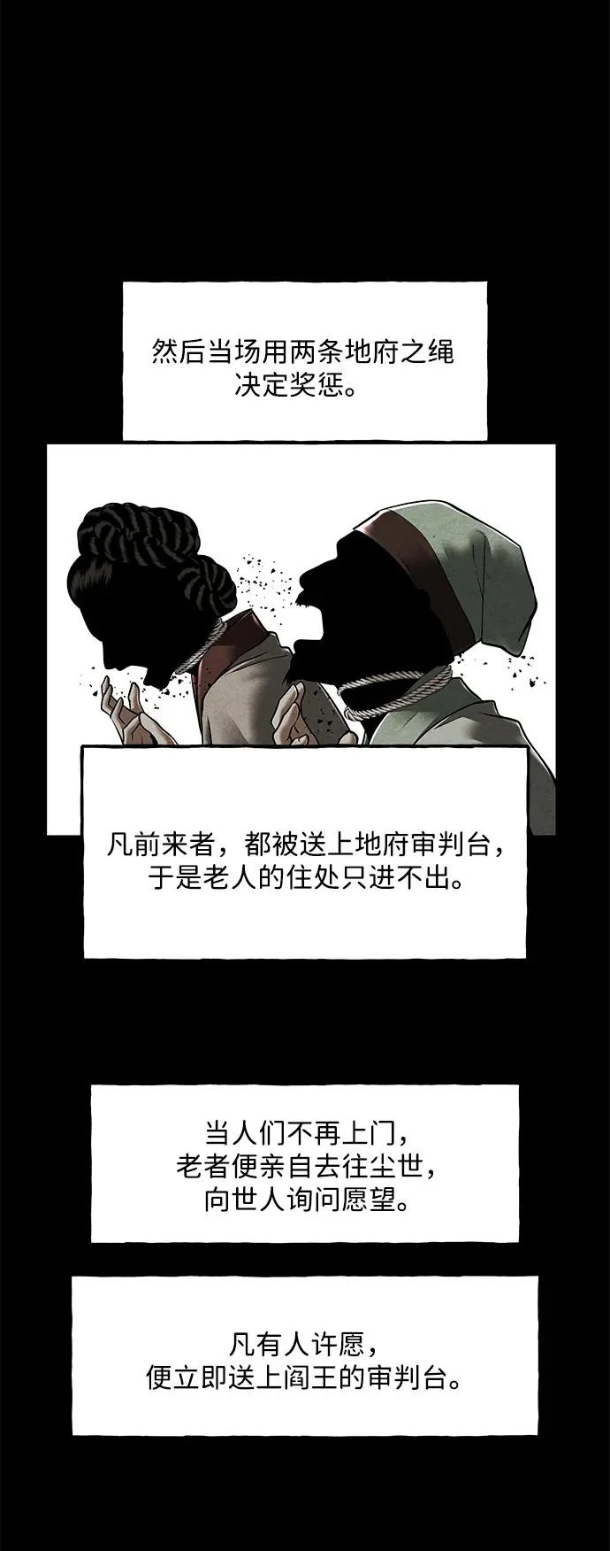 [第243] Gentle Madness（3） 第46页