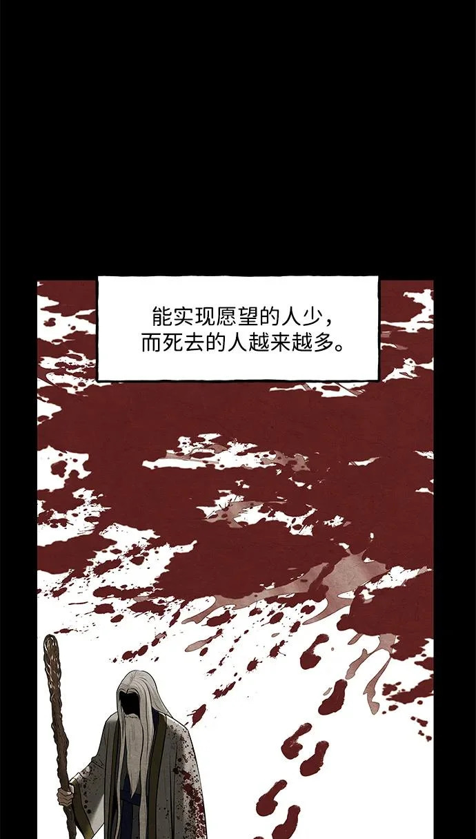 [第243] Gentle Madness（3） 第47页