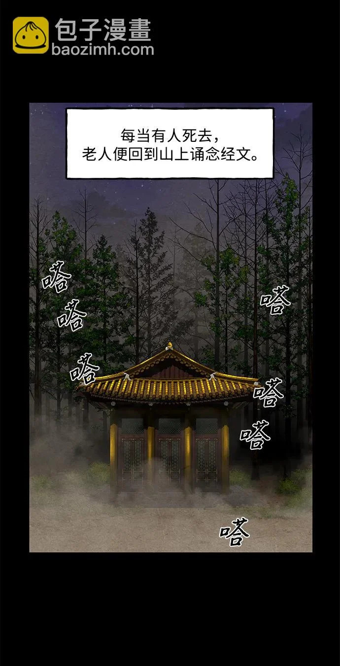 [第243] Gentle Madness（3） 第49页