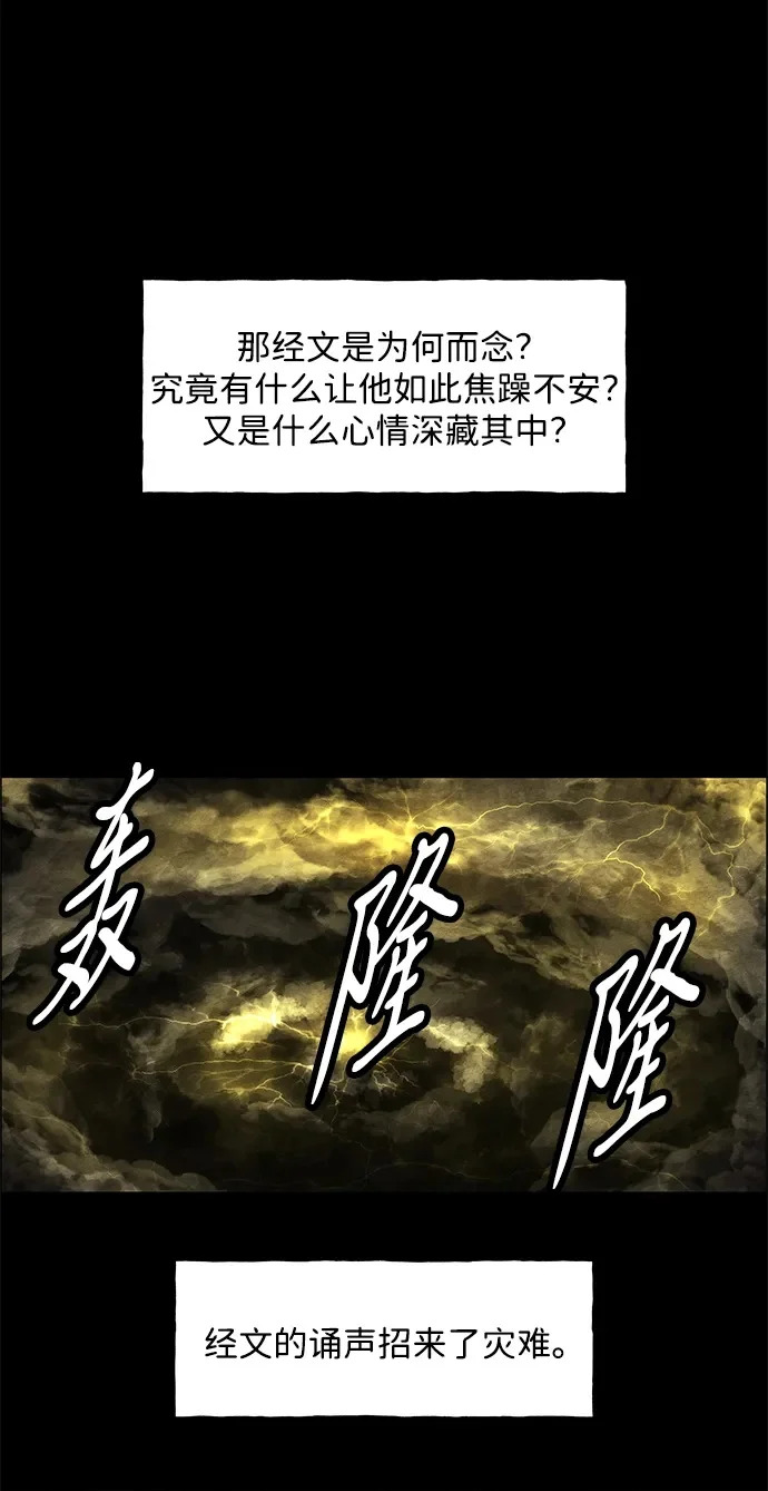 [第243] Gentle Madness（3） 第50页