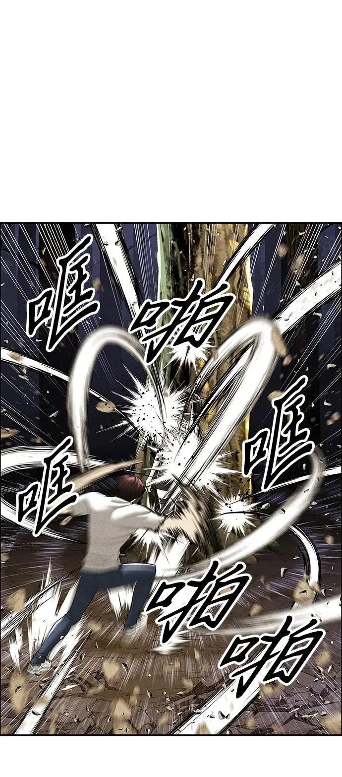 [第243] Gentle Madness（3） 第57页