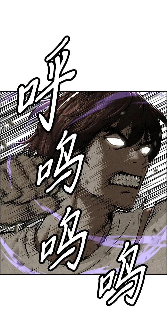 [第243] Gentle Madness（3） 第58页