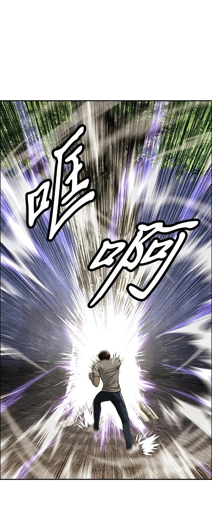 [第243] Gentle Madness（3） 第59页