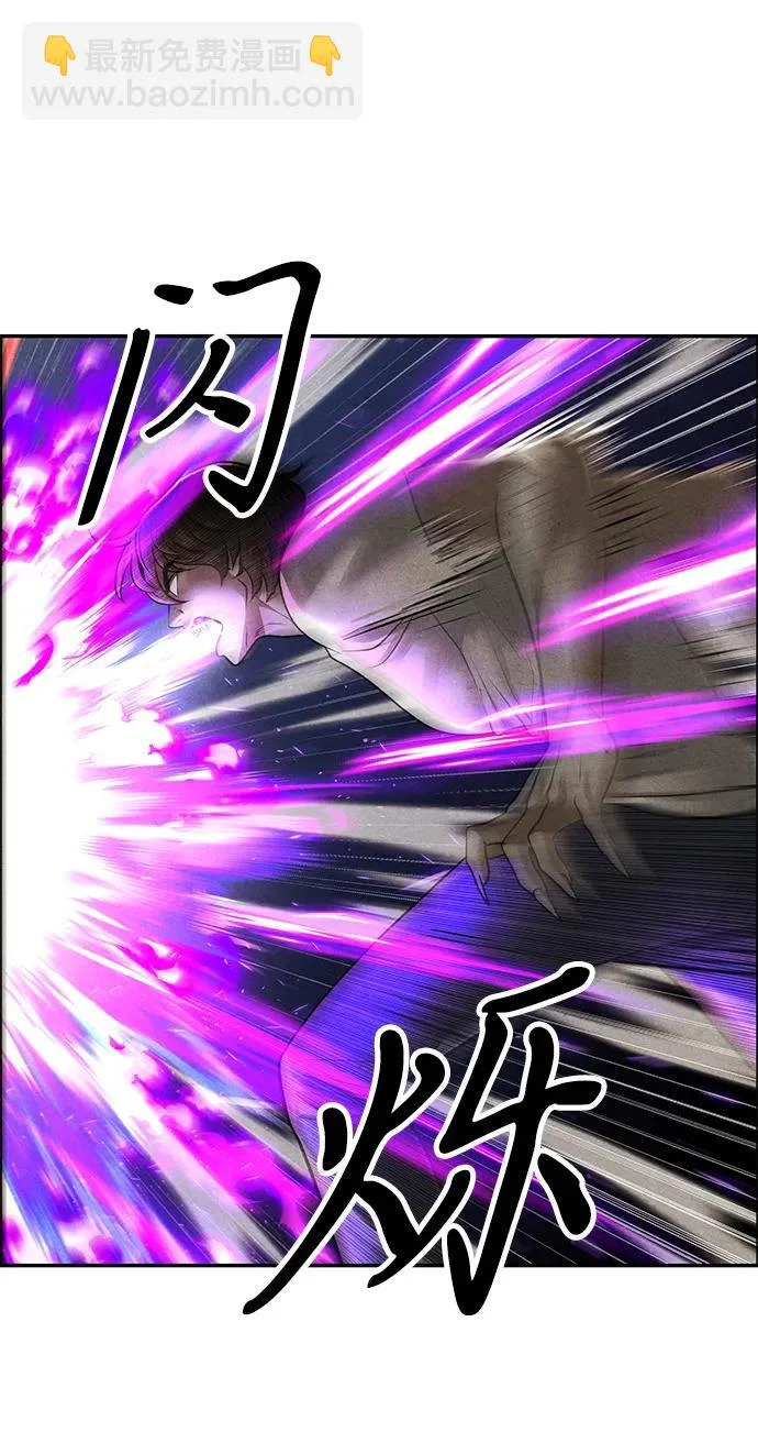 [第243] Gentle Madness（3） 第63页