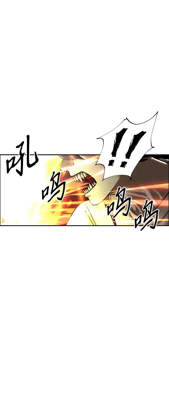 [第243] Gentle Madness（3） 第66页