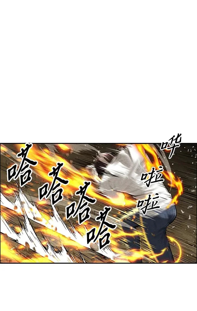 [第243] Gentle Madness（3） 第68页