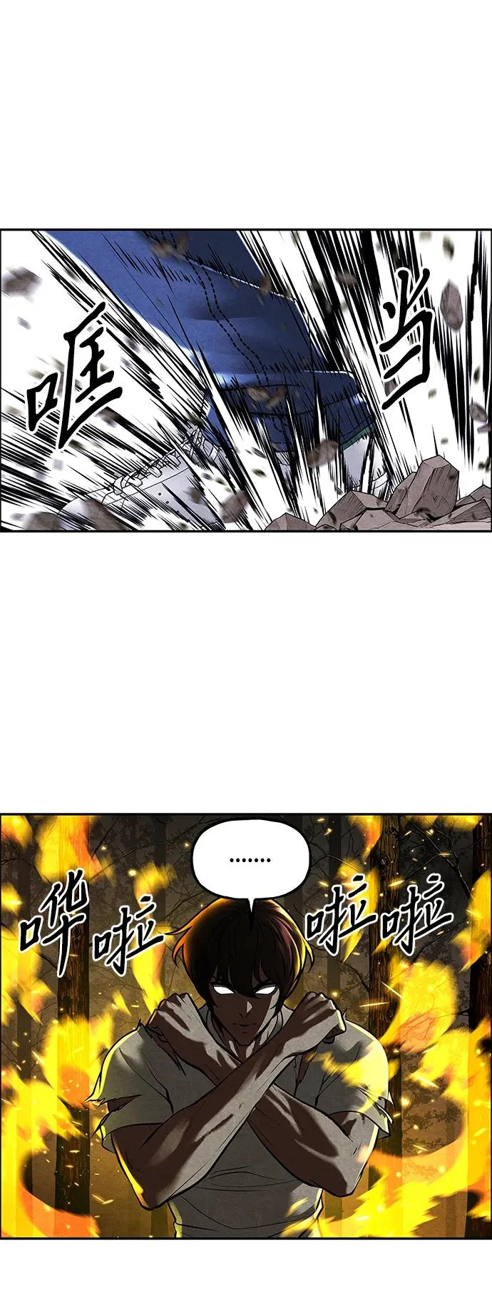 [第243] Gentle Madness（3） 第69页