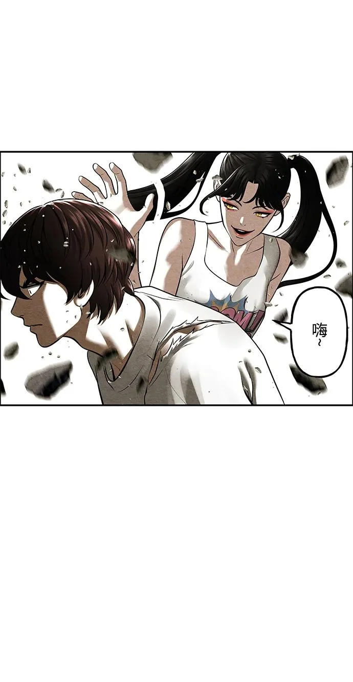 [第243] Gentle Madness（3） 第79页