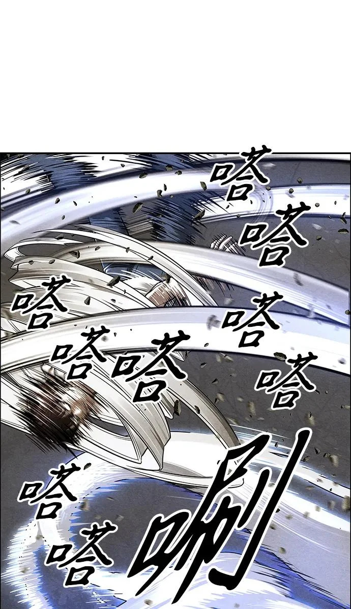 [第243] Gentle Madness（3） 第82页