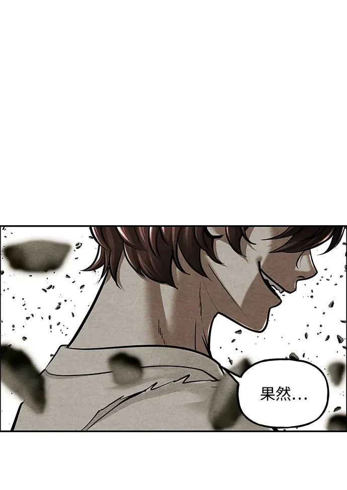 [第243] Gentle Madness（3） 第89页