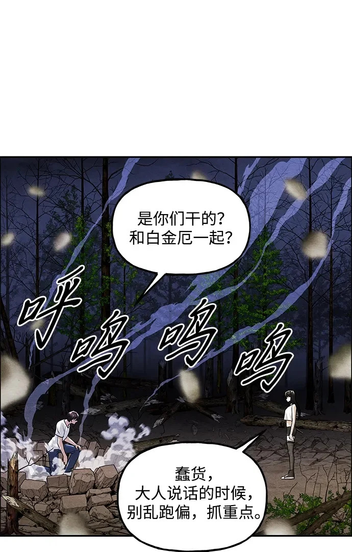 [第243] Gentle Madness（3） 第90页