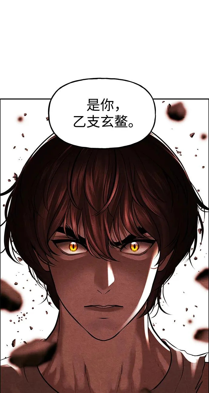[第243] Gentle Madness（3） 第92页