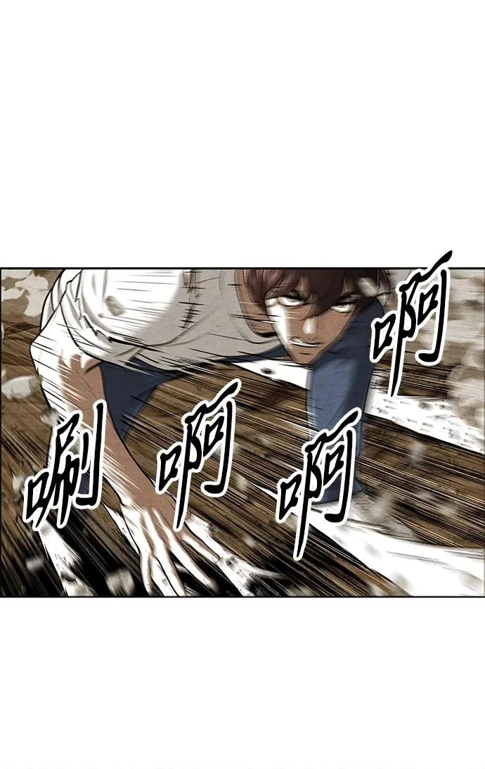 [第244] Gentle Madness（4） 第6页