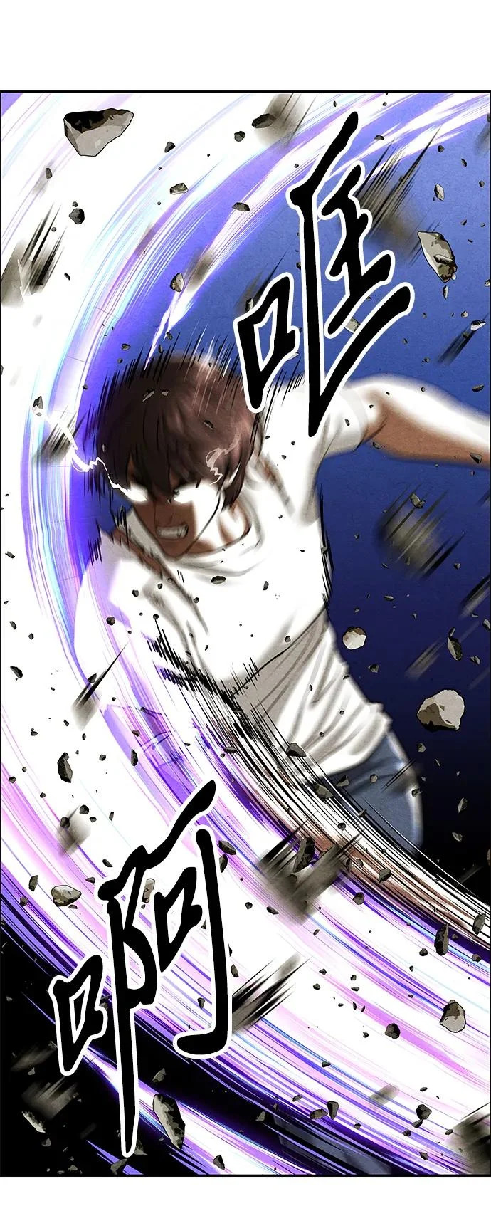 [第244] Gentle Madness（4） 第9页