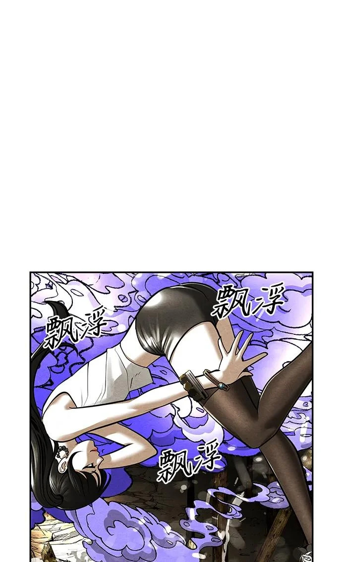 [第244] Gentle Madness（4） 第11页