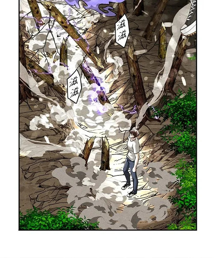 [第244] Gentle Madness（4） 第12页