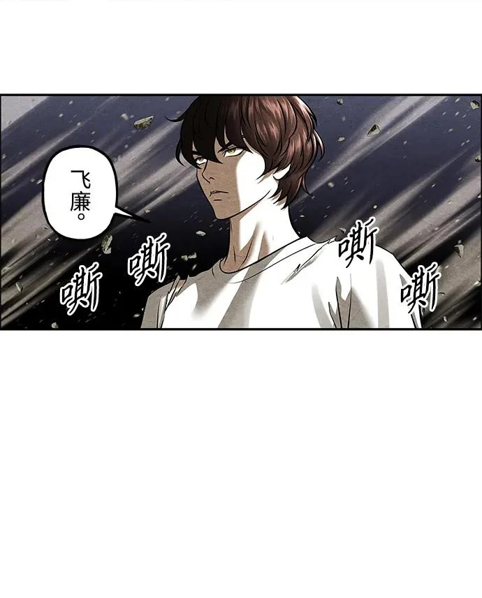 [第244] Gentle Madness（4） 第13页