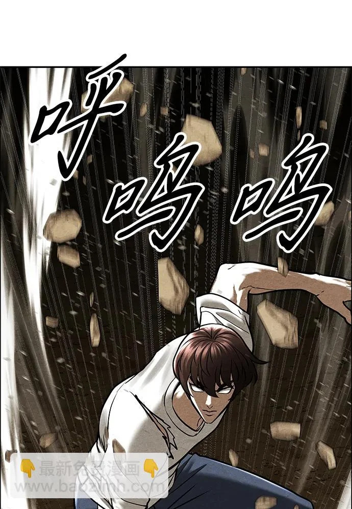 [第244] Gentle Madness（4） 第14页