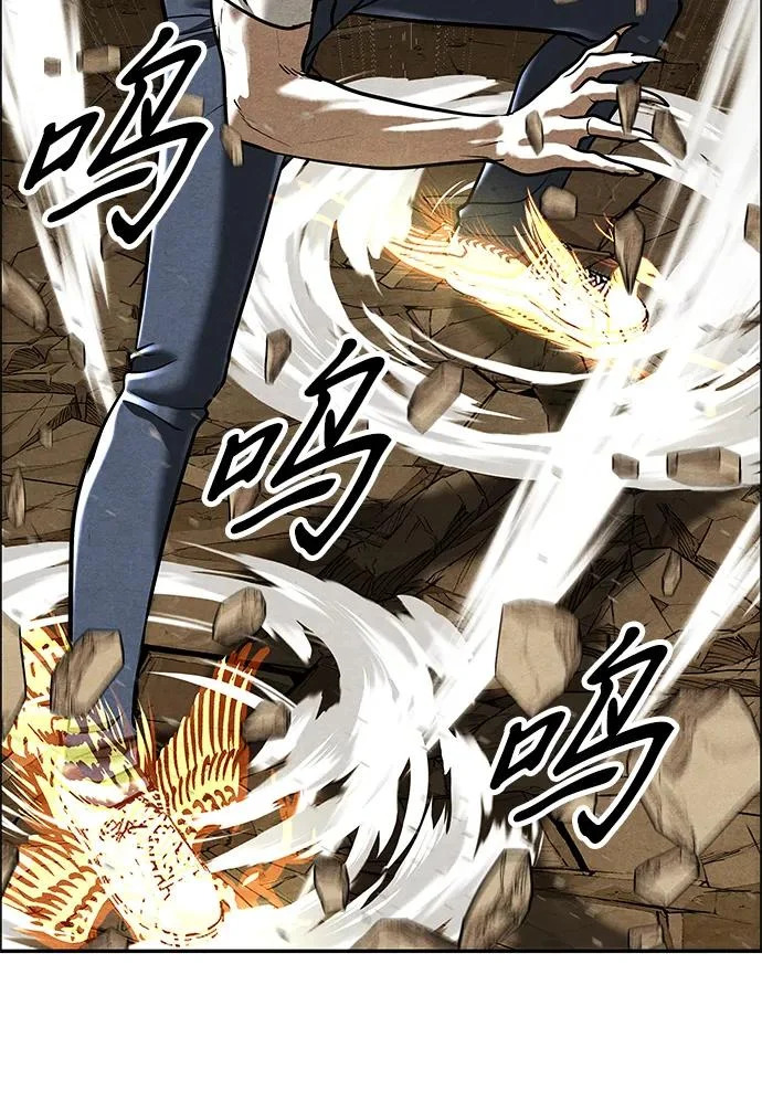 [第244] Gentle Madness（4） 第15页