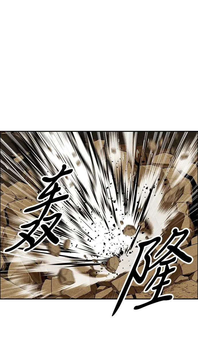 [第244] Gentle Madness（4） 第16页