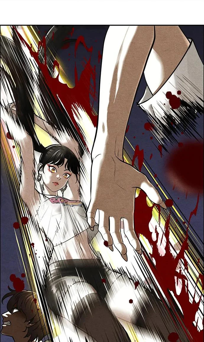 [第244] Gentle Madness（4） 第19页