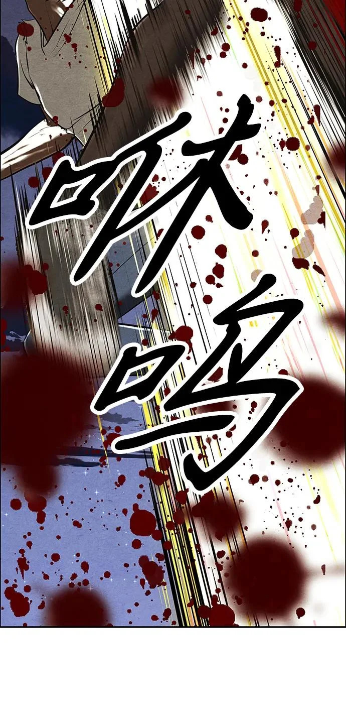 [第244] Gentle Madness（4） 第20页