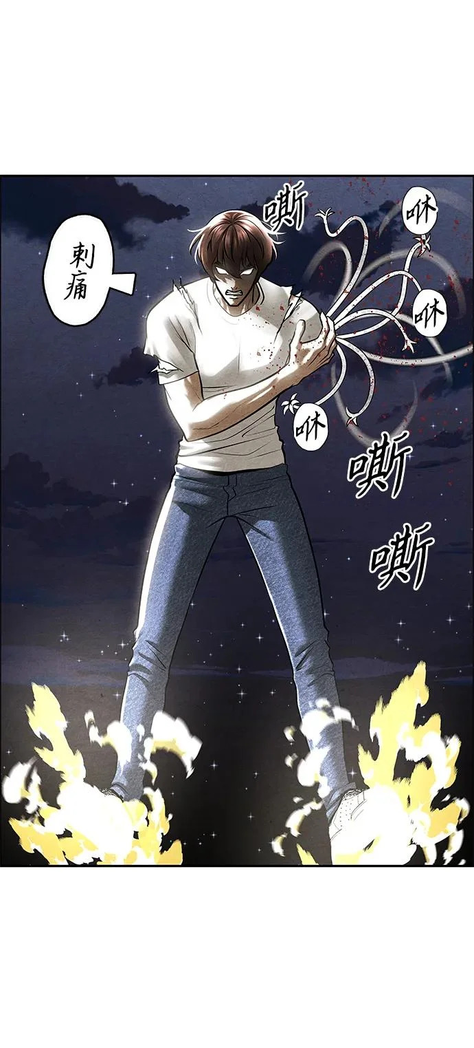 [第244] Gentle Madness（4） 第22页