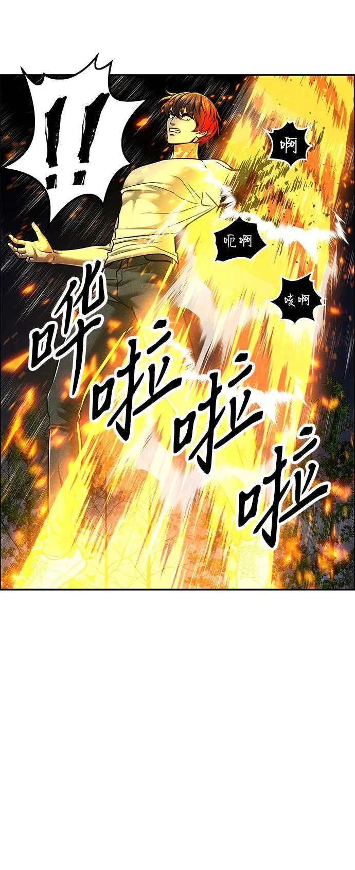 [第244] Gentle Madness（4） 第24页