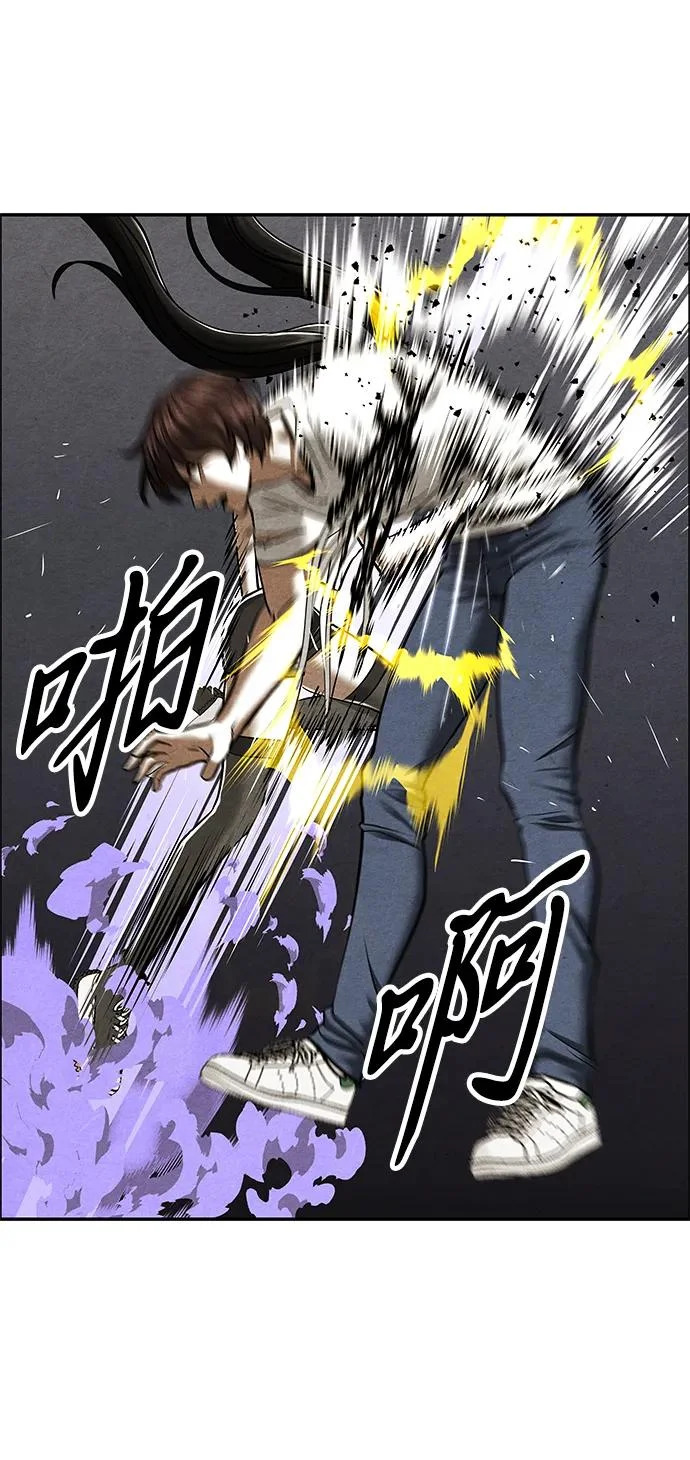 [第244] Gentle Madness（4） 第26页