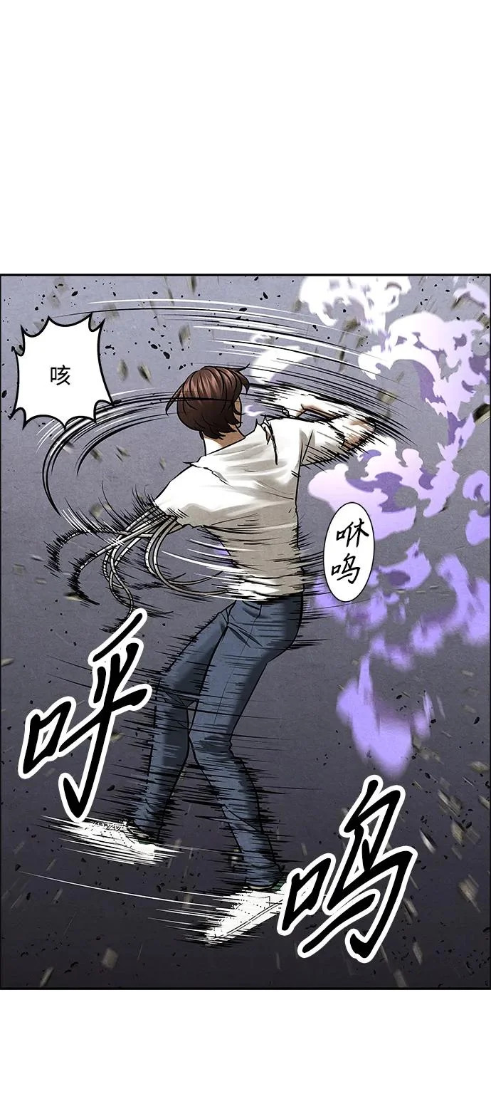 [第244] Gentle Madness（4） 第27页