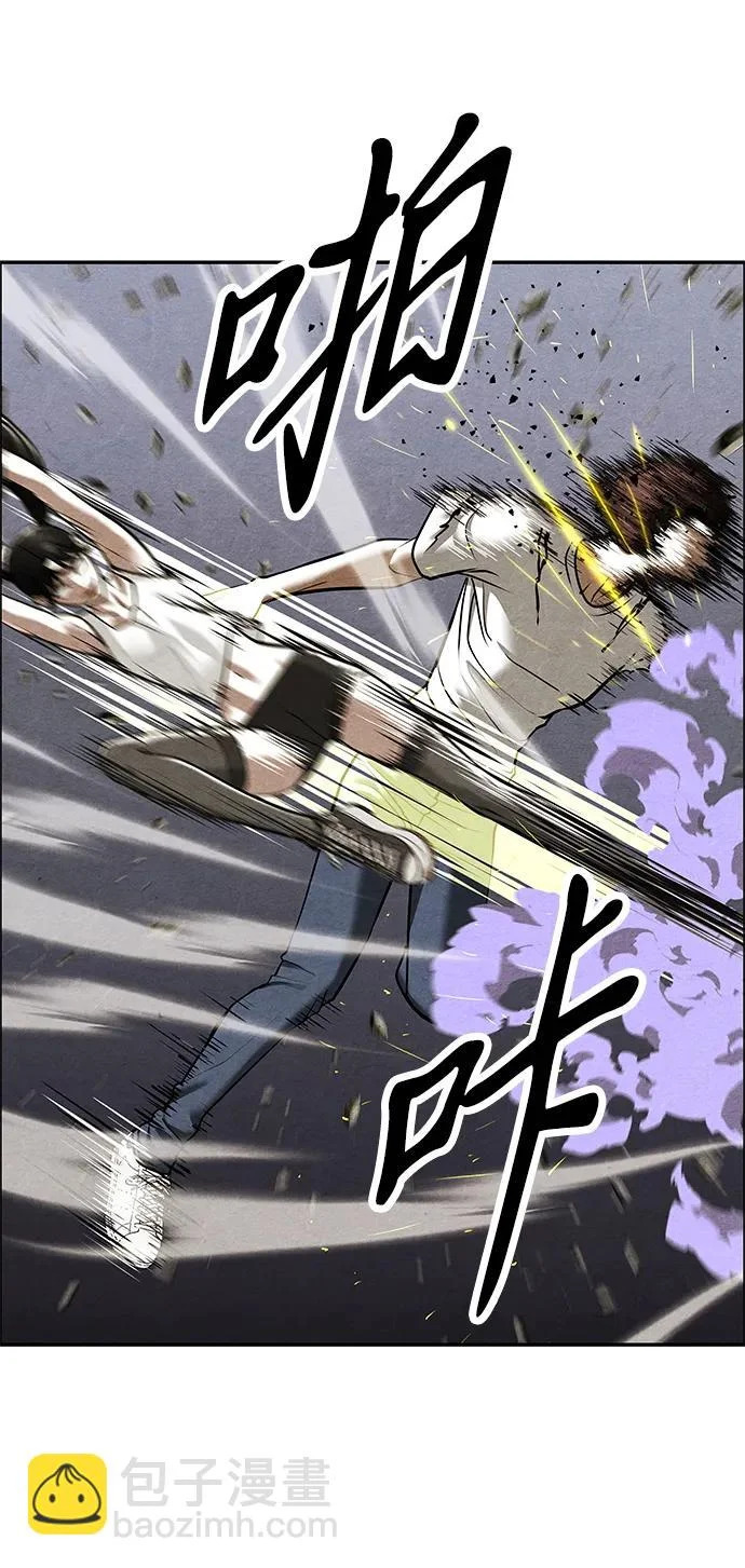 [第244] Gentle Madness（4） 第28页