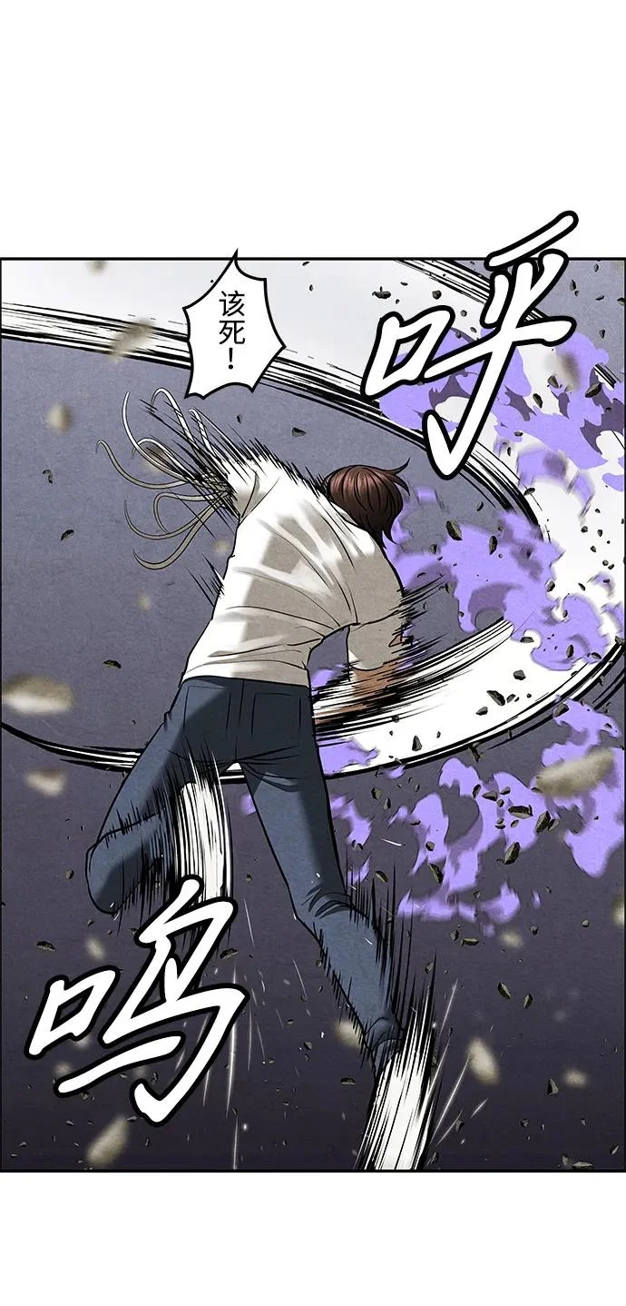 [第244] Gentle Madness（4） 第29页