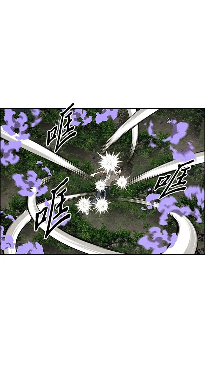 [第244] Gentle Madness（4） 第30页