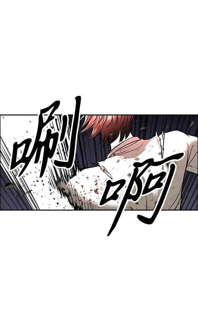 [第244] Gentle Madness（4） 第32页